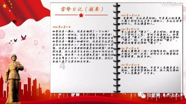 几月属狗最有福气